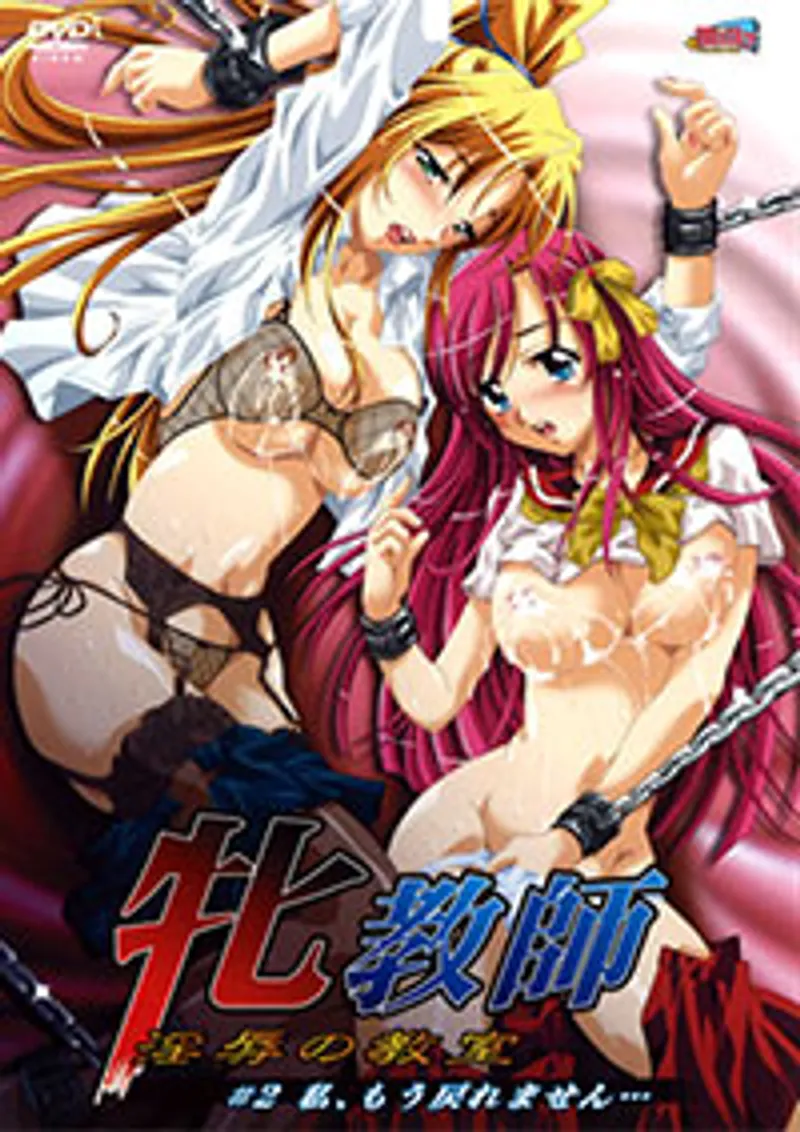 sex lướt,sex gay public,sex trà giang mới nhất Mesu kyoushi injoku no kyoushitsu 1