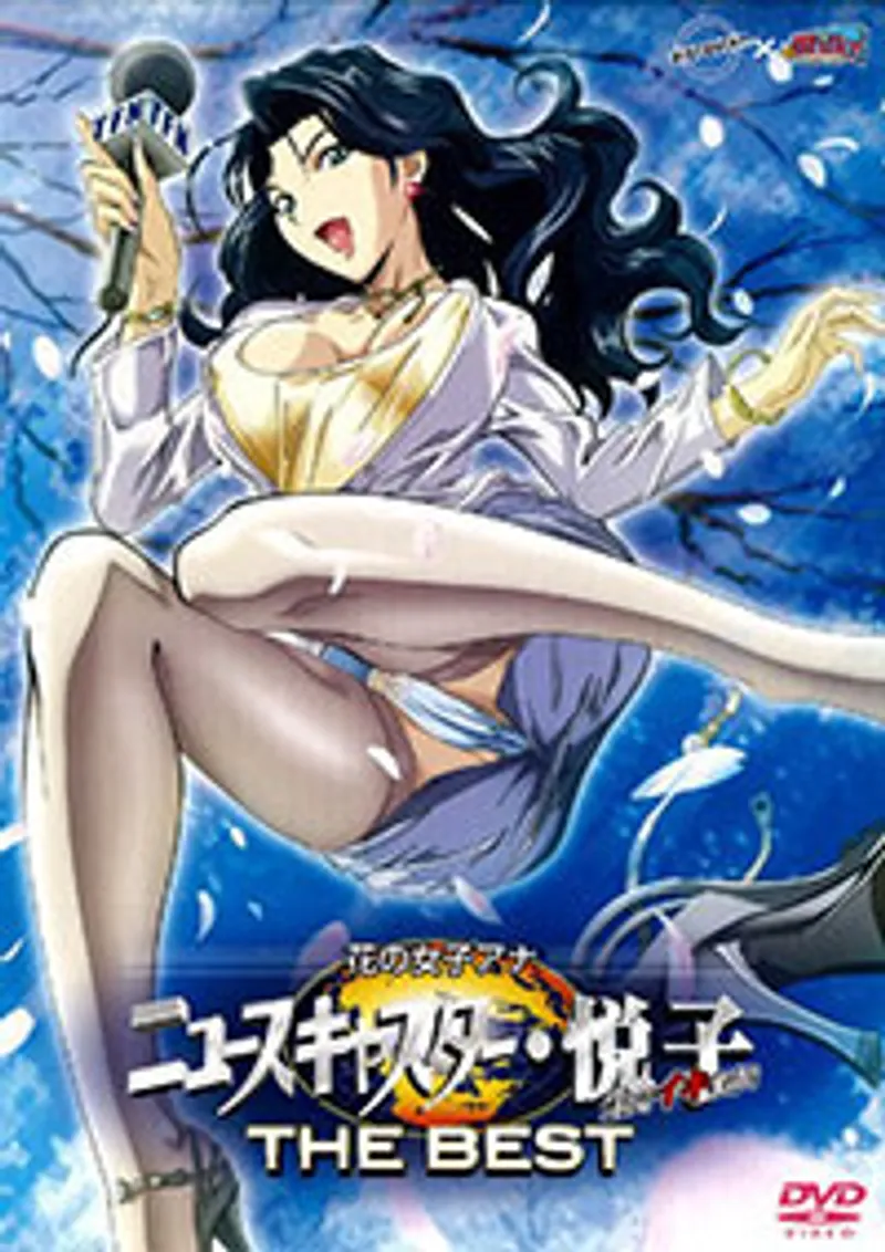 truỵen tranh sex,ảnh sex si,sex vú Foxy nudes (hana no joshi announcer newscaster etsuko) 1