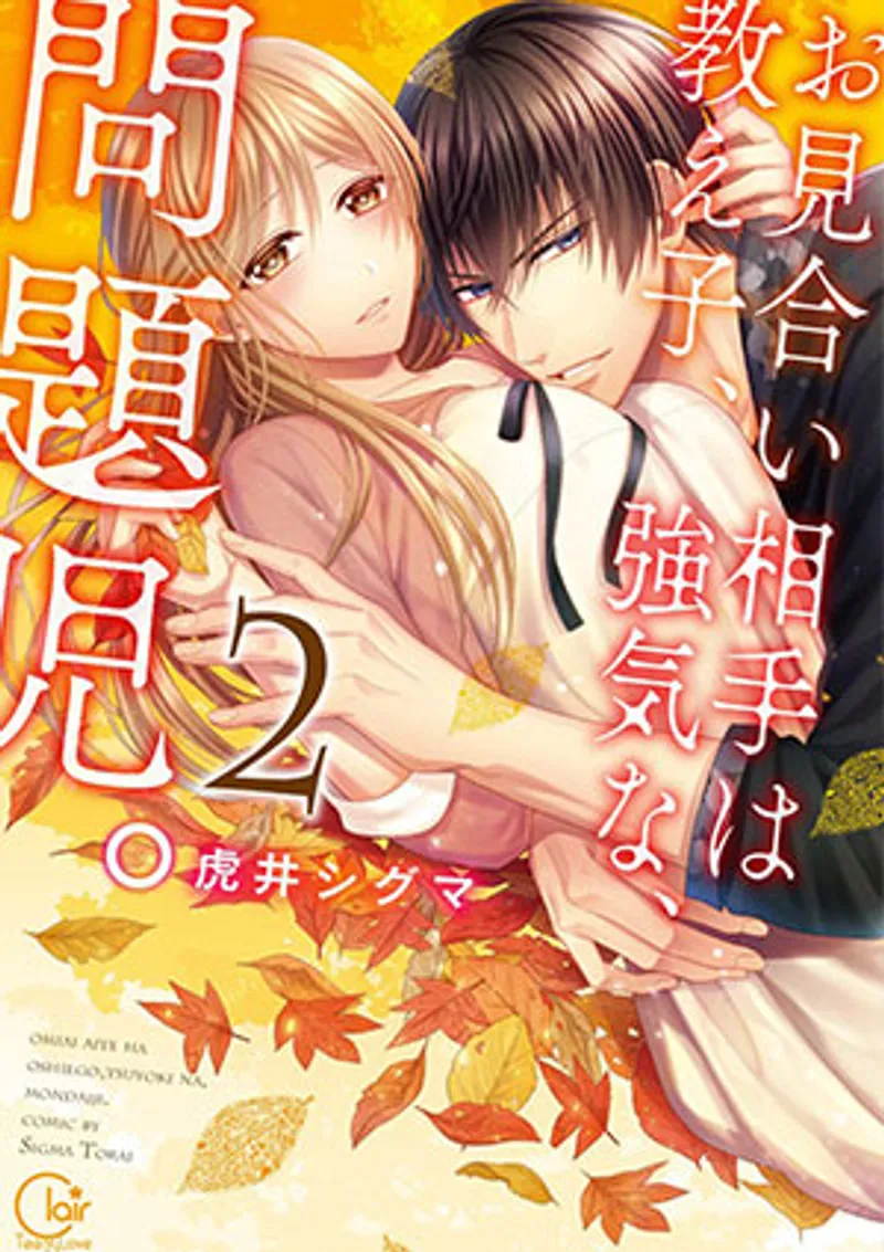 xem phim sex học sinh,phim sex việt nam education season 3 release date format,stick war legacy sex Omiai aite wa oshiego tsuyoki na mondaiji 1